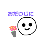 いびつなまる顔ちゃん（個別スタンプ：10）