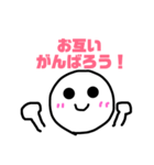 いびつなまる顔ちゃん（個別スタンプ：12）