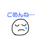 いびつなまる顔ちゃん（個別スタンプ：13）