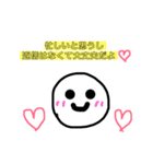 いびつなまる顔ちゃん（個別スタンプ：16）