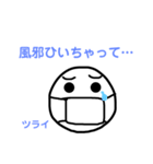 いびつなまる顔ちゃん（個別スタンプ：18）