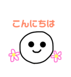 いびつなまる顔ちゃん（個別スタンプ：23）