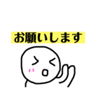 いびつなまる顔ちゃん（個別スタンプ：31）