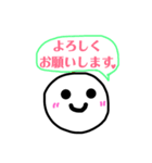 いびつなまる顔ちゃん（個別スタンプ：32）
