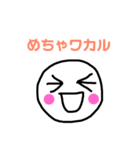 いびつなまる顔ちゃん（個別スタンプ：39）