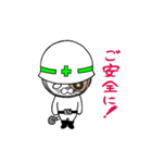 エンジにぁんこ（個別スタンプ：1）