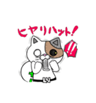 エンジにぁんこ（個別スタンプ：5）