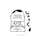 ちゅう先生2（個別スタンプ：2）