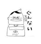 ちゅう先生2（個別スタンプ：6）