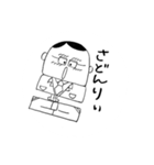 ちゅう先生2（個別スタンプ：8）