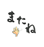 Yukichanの筆文字すたんぷ(広島弁)（個別スタンプ：22）