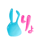 ぷるっと原石うさぎ jungle編（個別スタンプ：1）