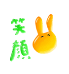 ぷるっと原石うさぎ jungle編（個別スタンプ：4）