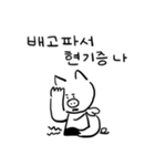 グルメ オドンドン（個別スタンプ：3）