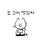 グルメ オドンドン（個別スタンプ：4）