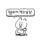 グルメ オドンドン（個別スタンプ：9）