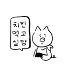 グルメ オドンドン（個別スタンプ：10）