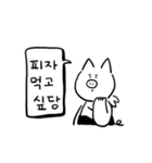 グルメ オドンドン（個別スタンプ：16）
