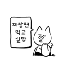 グルメ オドンドン（個別スタンプ：17）