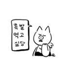 グルメ オドンドン（個別スタンプ：18）