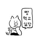 グルメ オドンドン（個別スタンプ：20）