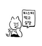 グルメ オドンドン（個別スタンプ：21）