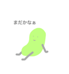 お豆さん(日常会話)（個別スタンプ：4）