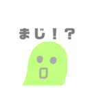 お豆さん(日常会話)（個別スタンプ：10）