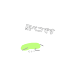 お豆さん(日常会話)（個別スタンプ：11）