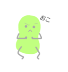 お豆さん(日常会話)（個別スタンプ：16）