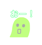 お豆さん(日常会話)（個別スタンプ：21）
