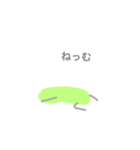 お豆さん(日常会話)（個別スタンプ：22）