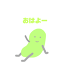 お豆さん(日常会話)（個別スタンプ：23）