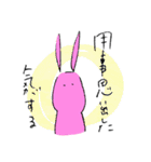 原石うさぎ（個別スタンプ：2）