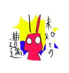 原石うさぎ（個別スタンプ：20）