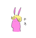 原石うさぎ（個別スタンプ：28）