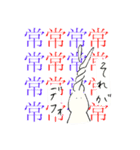 原石うさぎ（個別スタンプ：33）