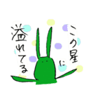 原石うさぎ（個別スタンプ：39）