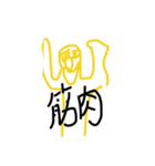 少しうざい顔のスタンプ 第二弾（個別スタンプ：13）