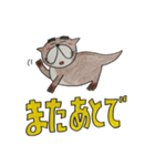 眉太カワウソカンちゃん（個別スタンプ：4）