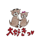 眉太カワウソカンちゃん（個別スタンプ：7）