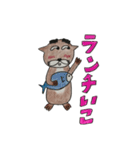 眉太カワウソカンちゃん（個別スタンプ：9）