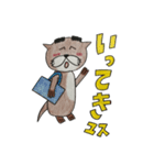 眉太カワウソカンちゃん（個別スタンプ：13）