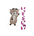 眉太カワウソカンちゃん（個別スタンプ：14）