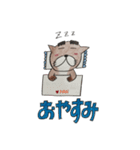 眉太カワウソカンちゃん（個別スタンプ：15）