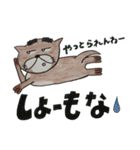 眉太カワウソカンちゃん（個別スタンプ：16）