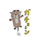 眉太カワウソカンちゃん（個別スタンプ：18）