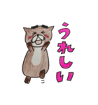 眉太カワウソカンちゃん（個別スタンプ：22）