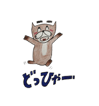 眉太カワウソカンちゃん（個別スタンプ：26）