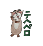 眉太カワウソカンちゃん（個別スタンプ：31）